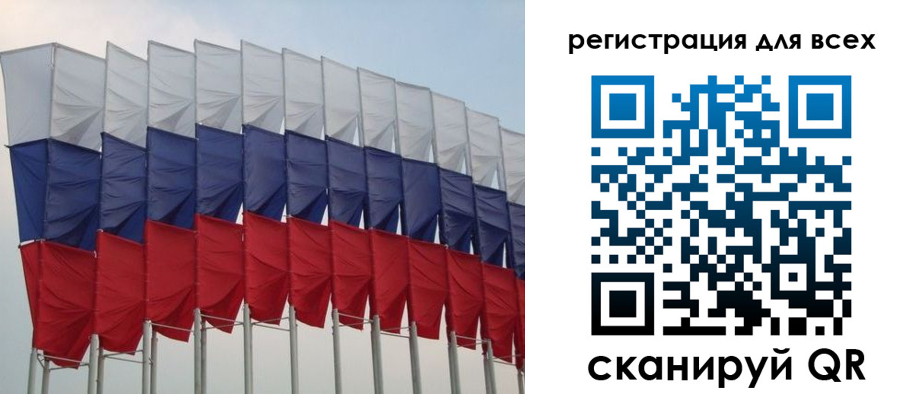 форма 3 в Иркутске